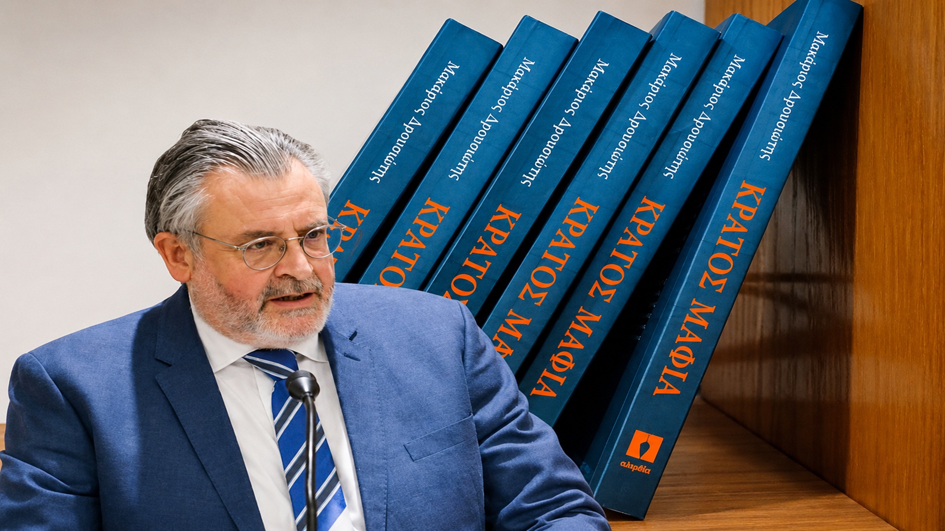 Κληρίδης: «Οδηγούμαστε σε συνταγματικό αδιέξοδο αν δεν ξεκαθαρίσει ο ρόλος του Γενικού Εισαγγελέα»